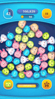 オルメルのスキルGIF