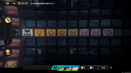 観測データと宝箱