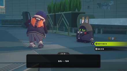 倒れているボンプ「バトラー」に話しかける