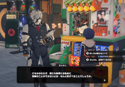 六分街のニューススタンドの画像