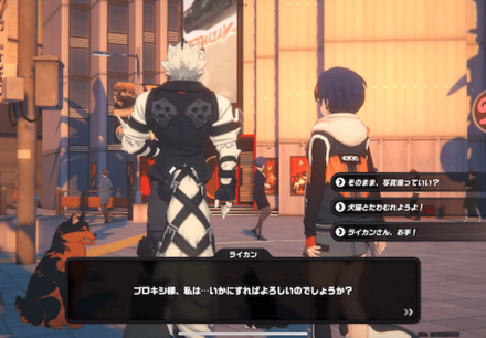 ルミナススクエアの街角の空き地の画像