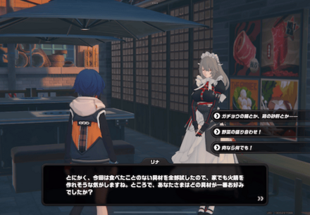 ルミナススクエアの火鍋屋『煮釜』の画像