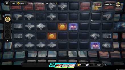 出現したギアコインと観客ボンプに話しかける