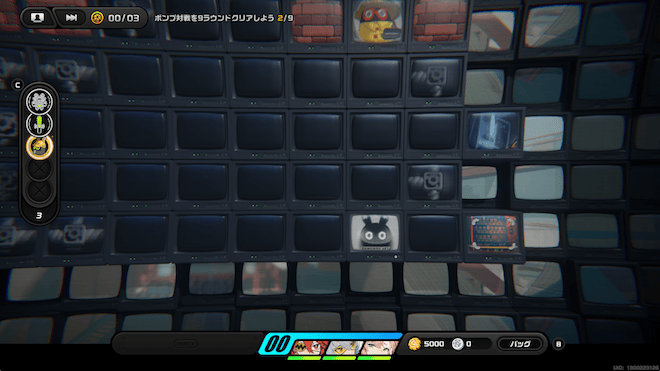 右下にショップが出現