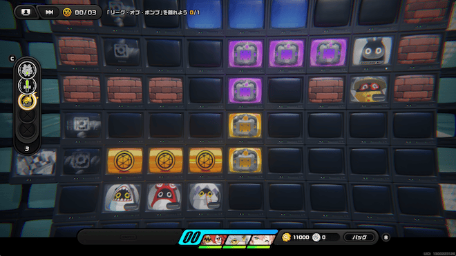 宝箱と観測データを回収