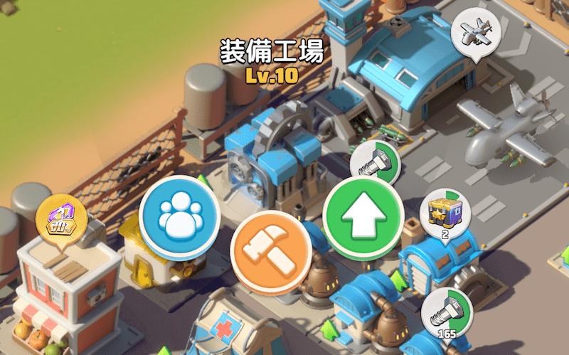 装備工場で製造に必要な材料を合成する