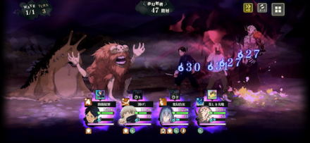 呪力を減らしてくる