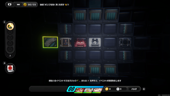 絵画の前にいるエーテリアスを倒す