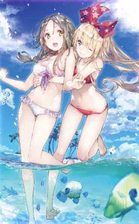 ライバルはお休み！