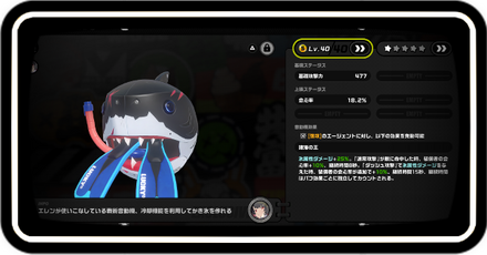 武器レベル上げ