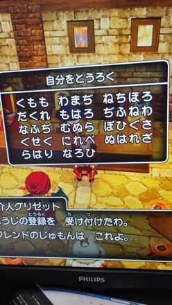 コメント画像