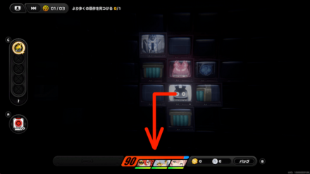 EMP周辺の赤幽霊を下に引きつけてから赤外線を使い倒す