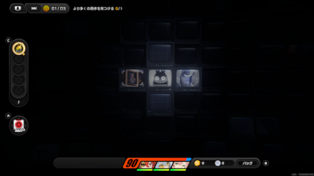 周辺にある絵画を3枚集める