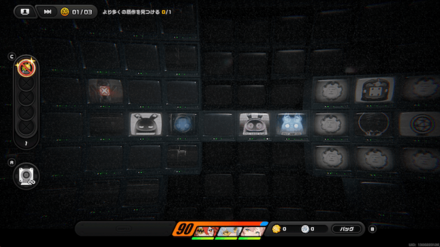 EMPを止めてから