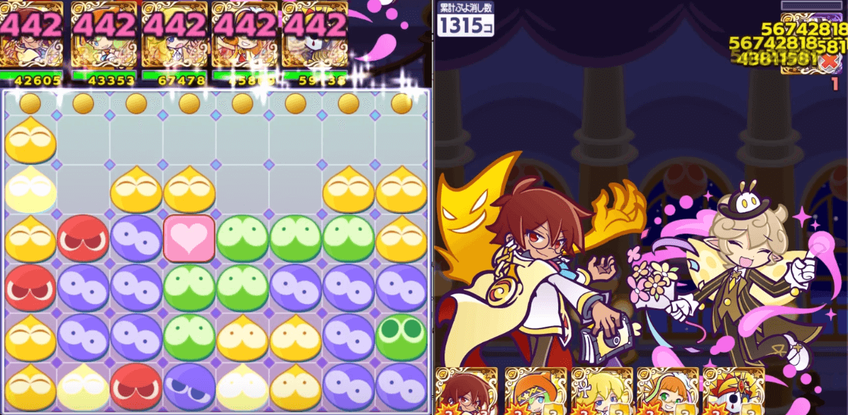 クリアデッキ例