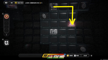 EMPに触れないように道中の赤幽霊を倒して進む②