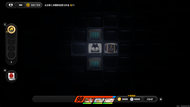 道中を進み絵画を回収