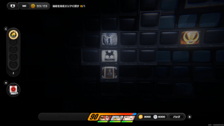 EMPの下にある絵画を回収