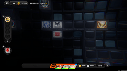 スイッチを押して扉を開け黄色いエリアに入るとクリア