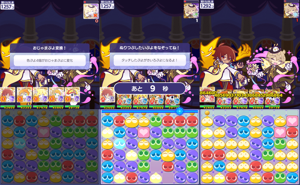 ぬりかえを活かす