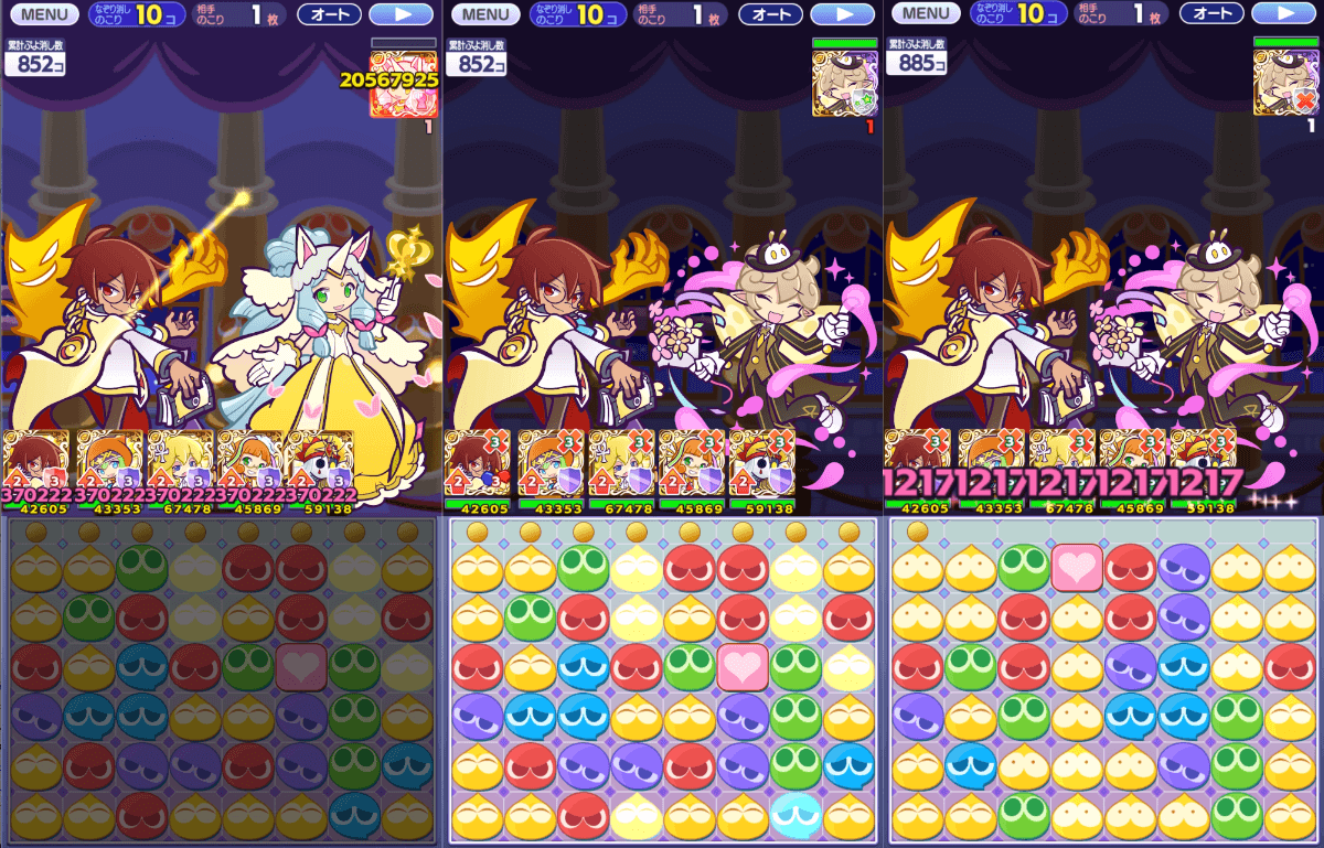 スキルの持ち越し