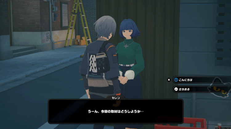 偽善最楽メダルⅡ