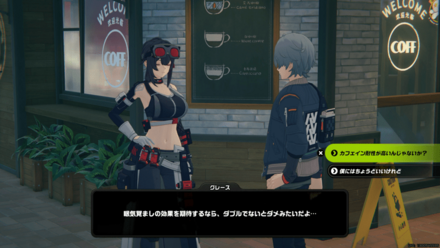 六分街の喫茶店（喫茶店から出ると発生）の画像