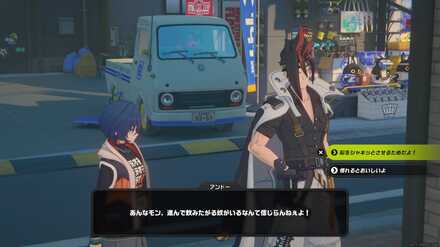 六分街の喫茶店の画像