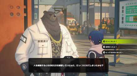 黒雁街跡地の画像