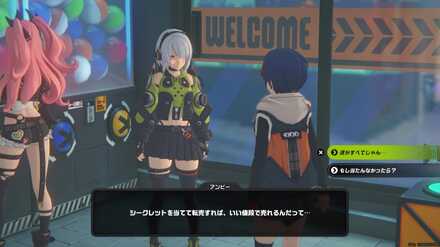 六分街のホビーショップの画像