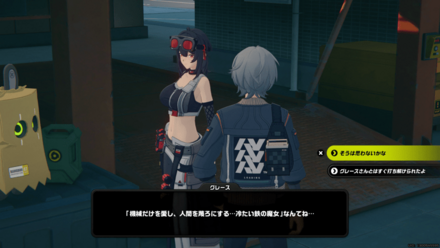 六分街のカスタムショップの横の画像