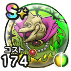 魔王バラモス画像