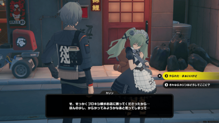 六分街のビデオ屋前の画像