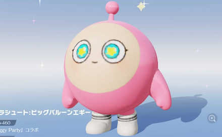 パラシュートビッグバルーンエギー