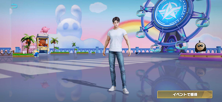 エギーパーティーテーマ