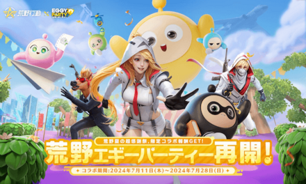 エギーパーティー2弾