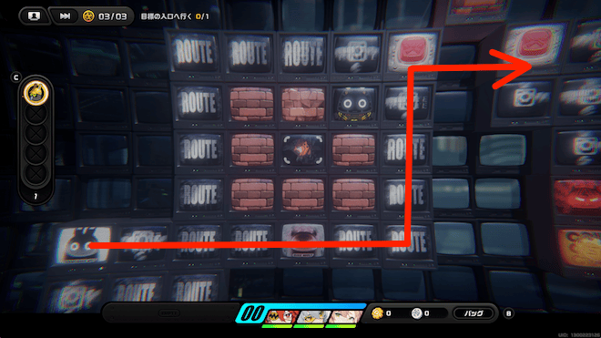 スイッチを押しながら右に進む