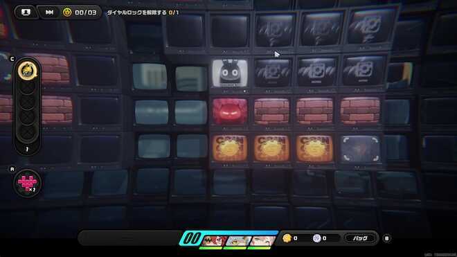 右下の埋蔵金マスに向かう