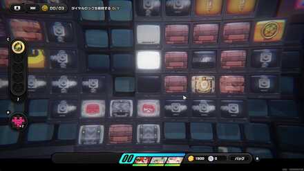 ギアコインと観測データを回収