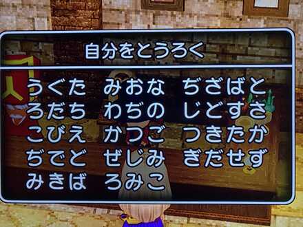 コメント画像