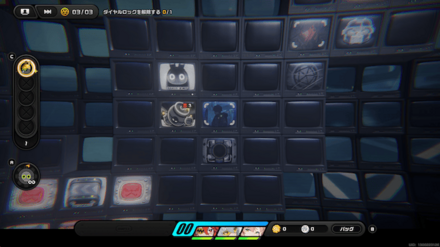 ホロウレイダーに爆弾を2回当ててヒントを貰う