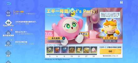 Screenshot_20240711_102532_Knives Out