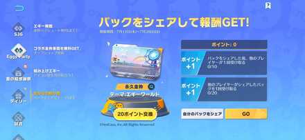 Screenshot_20240711_102558_Knives Out