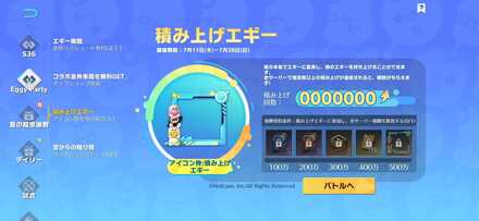 Screenshot_20240711_102556_Knives Out