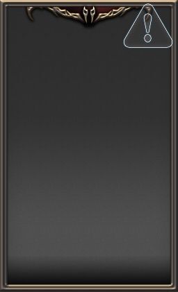 ヴァイパー（ダイナミック）画像