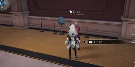 トーマス見た目