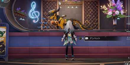 アンペット見た目