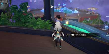 マギル弁護士見た目