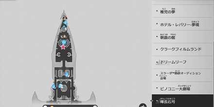 アメセラマップ