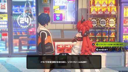 六分街の雑貨店の画像